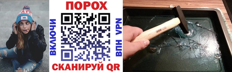 АМФЕТАМИН VHQ закладки darknet наркотические препараты Красноармейск