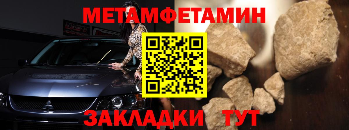 Амфетамин 97% Красноармейск