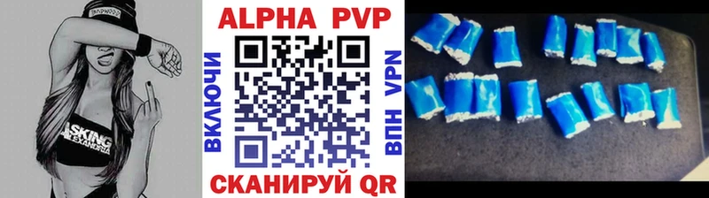 Alfa_PVP СК даркнет Telegram Красноармейск наркота