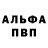 КЕТАМИН VHQ Sheroqui Holmes