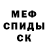Амфетамин 97% Maxim Hrapovsky