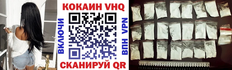 COCAIN Fish Scale  Красноармейск 
