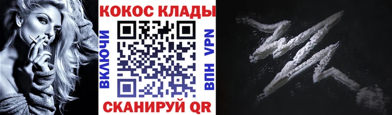 COCAIN Колумбийский Красноармейск