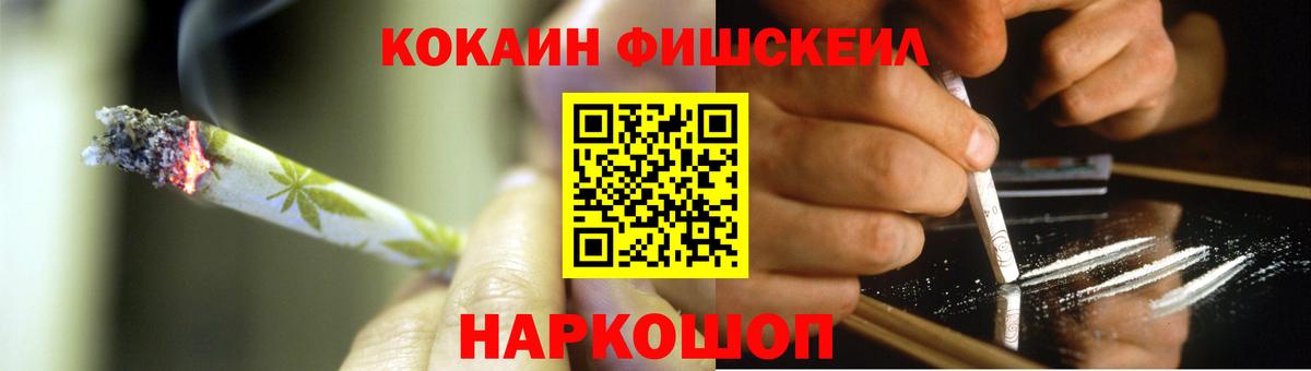 COCAIN VHQ  Вход с VPN  Cocaine  COCAIN Эквадор  Красноармейск 