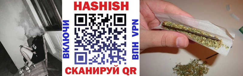 ГАШИШ 40% ТГК  Красноармейск 