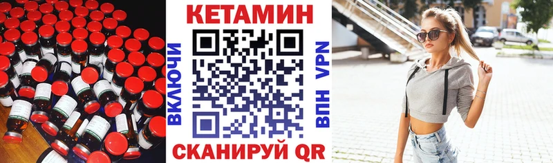 МЕГА как войти  купить  сайты  Красноармейск  КЕТАМИН ketamine 