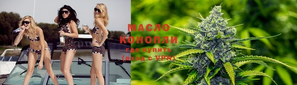 альфа пвп VHQ Краснослободск