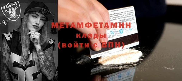 альфа пвп VHQ Краснослободск