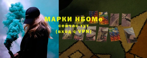 альфа пвп VHQ Краснослободск