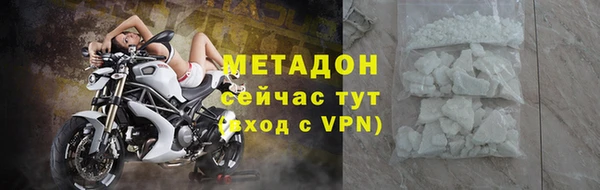 альфа пвп VHQ Краснослободск