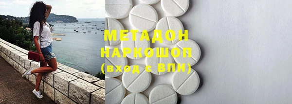 альфа пвп VHQ Краснослободск