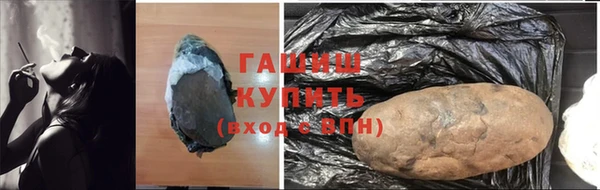 альфа пвп VHQ Краснослободск