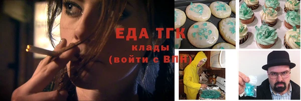 альфа пвп VHQ Краснослободск