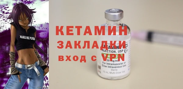 альфа пвп VHQ Краснослободск