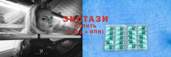 альфа пвп VHQ Краснослободск
