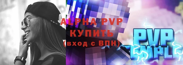 дурь Красноперекопск