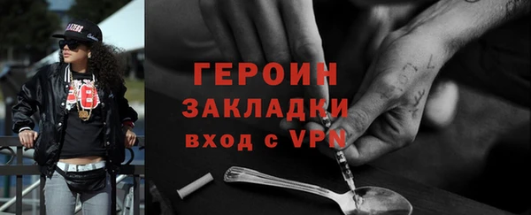альфа пвп VHQ Краснослободск