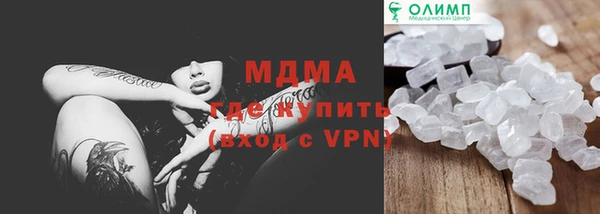 дурь Красноперекопск