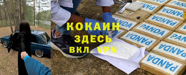 кокаин перу Коряжма