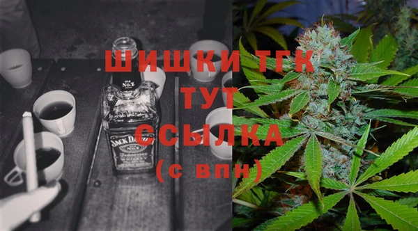 альфа пвп VHQ Краснослободск