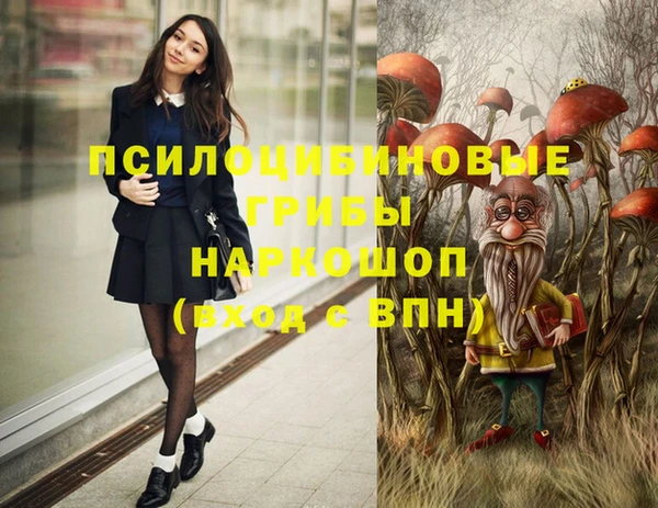 альфа пвп VHQ Краснослободск
