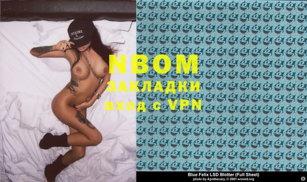 альфа пвп VHQ Краснослободск