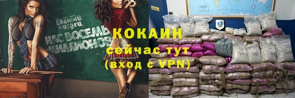 кокаин перу Коряжма
