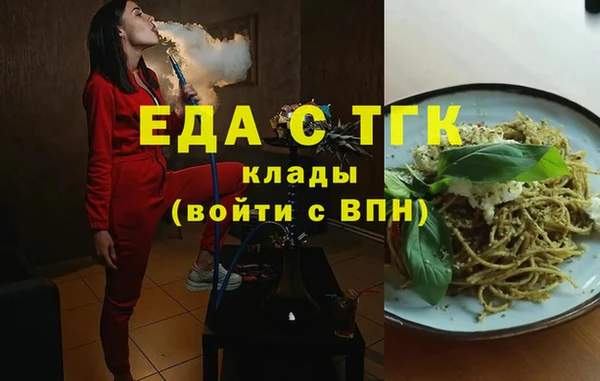 дурь Красноперекопск