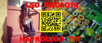 каннабис Кулебаки