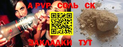 амф Кумертау