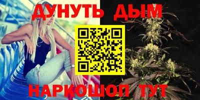 каннабис Кулебаки