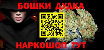 каннабис Кулебаки