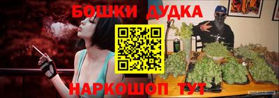 каннабис Кулебаки