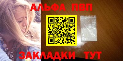 a pvp Кунгур