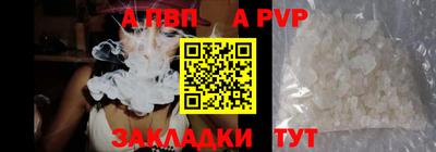 a pvp Кунгур