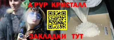 a pvp Кунгур
