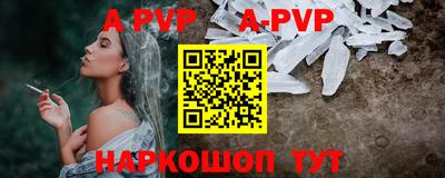 a pvp Кунгур