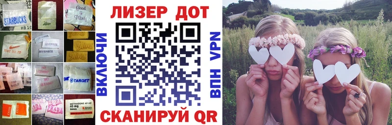 OMG   Красноармейск  ЛСД экстази ecstasy  купить наркотики сайты 