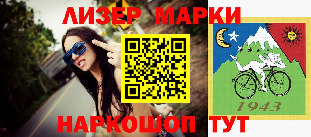 Красноармейск  ЛСД экстази ecstasy  Лсд 25 экстази кислота  Вход с VPN 