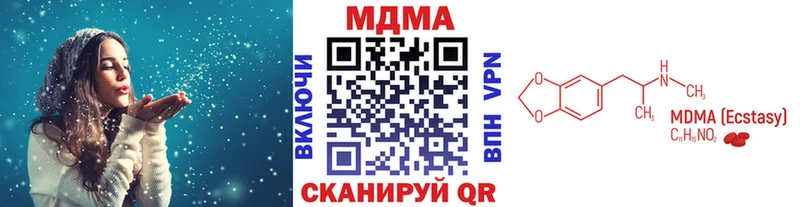 МДМА VHQ  Красноармейск 