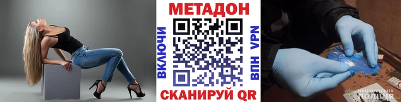 купить  сайты  Красноармейск  МЕТАДОН белоснежный 