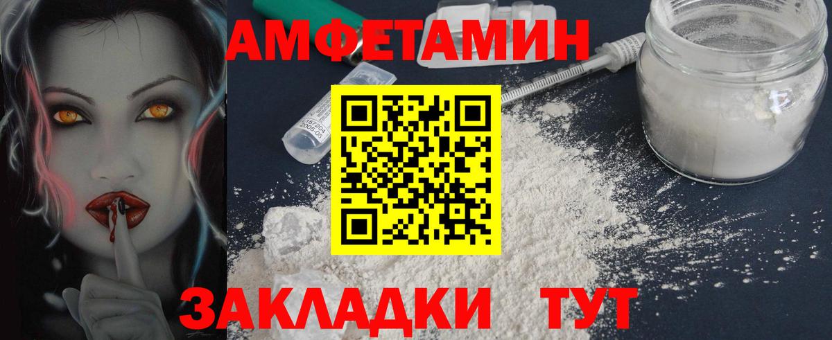 МЕТАМФЕТАМИН кристалл  Вход с VPN  Красноармейск 
