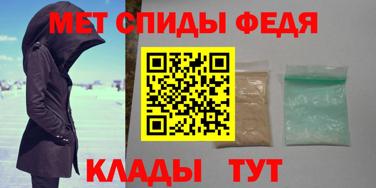Метамфетамин витя Красноармейск
