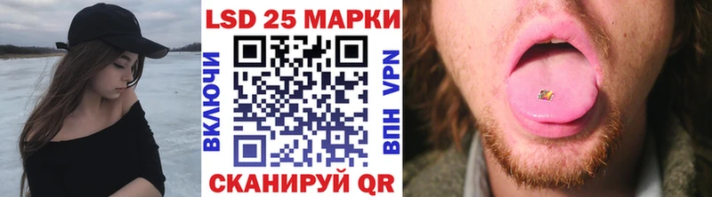 omg как войти Красноармейск Марки 25I-NBOMe 1,8мг
