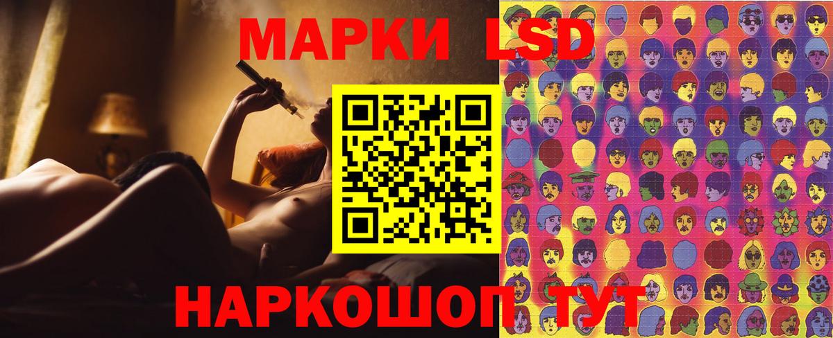 Марки N-bome 1500мкг  Марки 25I-NBOMe  Вход с VPN  Красноармейск  Марки N-bome 1500мкг 