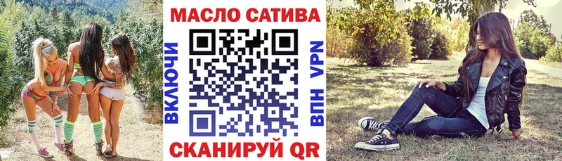 ТГК концентрат Красноармейск