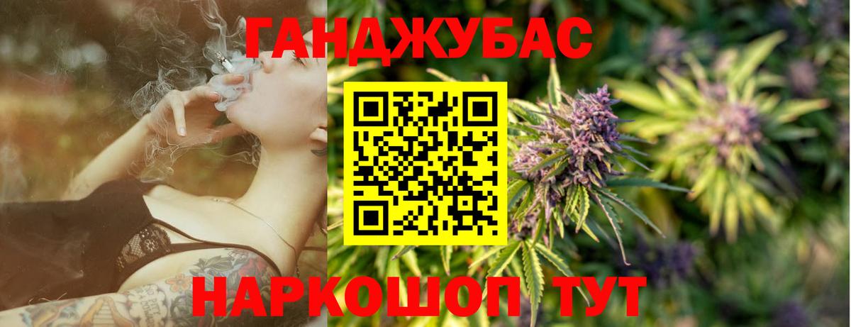 Канабис планчик  Марихуана планчик  МАРИХУАНА THC 21%  Красноармейск  Вход с VPN 
