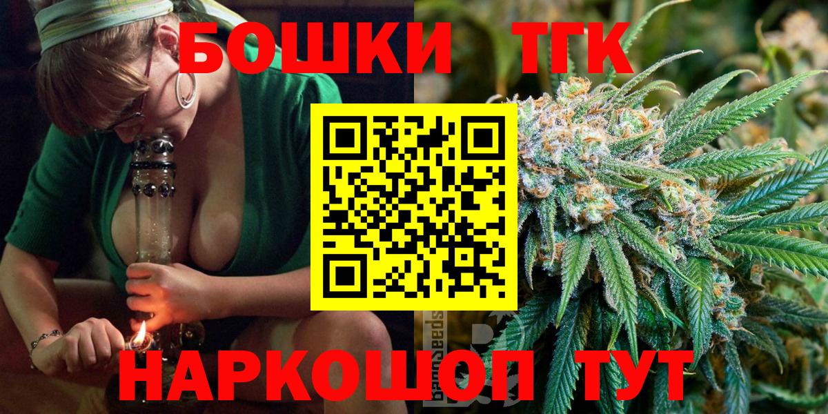 Канабис OG Kush Красноармейск